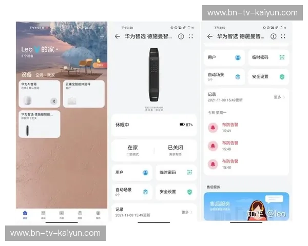 Kaiyun新版APP,带你领略前所未有的智慧体验 Kaiyun新版APP,带你领略前所未有的智慧体验