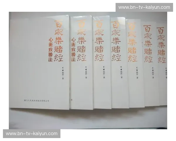 深入解析百家乐规则,轻松掌握游戏技巧 深入解析百家乐规则,轻松掌握游戏技巧