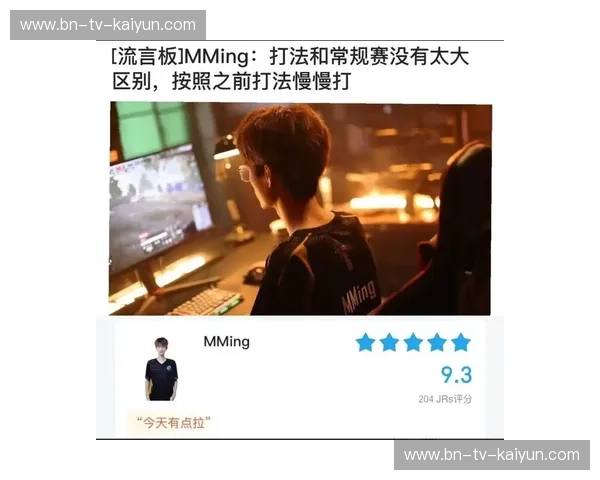 PCL赛后评分：全面分析选手表现，揭示背后的秘密